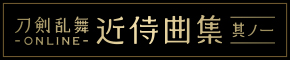 公式サイトリンク